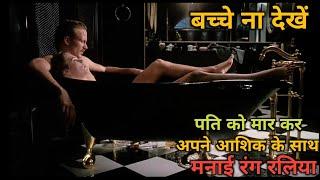 Woman Killed Her Husband For Her lover And Had S*x  Body Heat 1981 Movie Explained in Hindi