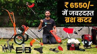 पावरफुल ब्रश कटर बजट में  Brush Cutter Machine  Brush Cutter Attachments  Brush Cutter