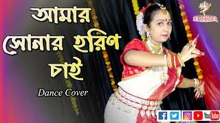 Tora Je Ja Bolish Bhai তোরা যে যা বলিস ভাই Dance  Rabindra Nritya   Suravandita  Labani Babi