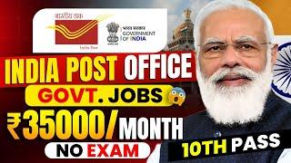 Indian Post Office Government job  Govt job after 10th  Sarkari Naukri  बिना Exam वाली Govt Job