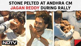 Jagan Mohan Reddy Attack  Andhra CM Jagan Reddy Injured In Stone-Throwing While Campaigning