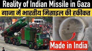 Reality of Indian Missile in Gaza ?