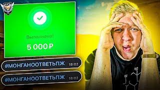 БУСТ ДО МАСТЕРА ЗА 5000 РУБЛЕЙ  ЛОУТАБ? СЪЕШЬ ЛИМОН ЧЕЛЛЕНДЖ С НАКАЗАНИЕМ