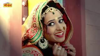 अबलो री ऐ पोलो ऐ झमकू - Brand New Rajasthani Vivah Geet  Geeta Goswami  Superhit Song 2020