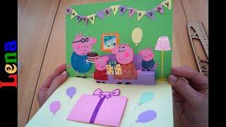 𝗞𝗿𝗲𝗮𝘁𝗶v 𝗺𝗶𝘁 𝗟𝗲𝗻𝗮  Geburtstagskarte basteln Peppa Schwein zeichnen  Peppa Pig Drawing Birthday card