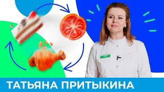 Зачем и как ускорять метаболизм?  Короче Омск 552