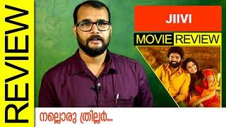 Jiivi 2019 Tamil Movie Review by Sudhish Payyanur  Monsoon Media