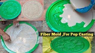 FRP Mold se Pop Molding Process Best Quality Mold Available  For pop& Cement casting