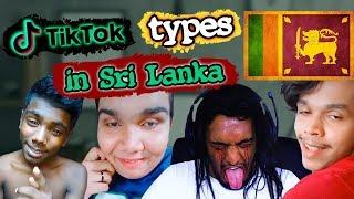 ලංකාවේ TikTok කරන මිනිස් වර්ග - Pie FM