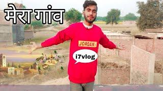 My Village Vlog  village life  i7vlog