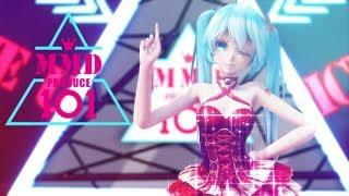 【MMD】PRODUCE 101- Theme Song
