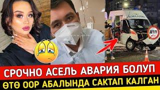 Авария Болуп Оор Абалымда Сактап Калгансыз Сабырбек Джумабеков