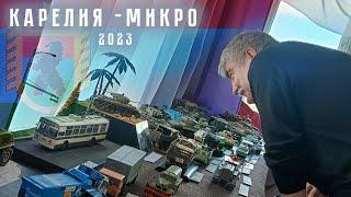 ВЫСТАВКА МОДЕЛИЗМА в Карелии. 2023