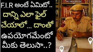 How to File a First Information Report or FIR  Telugu Scope