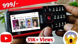 Jio bharat phone me youtube kaise chalaye Jio bharat K1 Unboxing & Review 2023    Sahil Ajmeri 