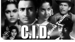 CID 1956 Movie Trailer Deb Anand Waheeda Rehman Shakila