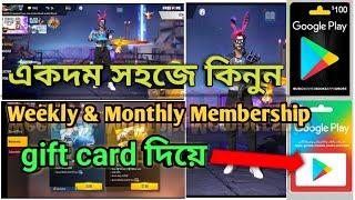 How To Buy Weekly Membership In Free Fire By giftcard  How to Buy monthly Membership on MOBILE