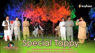 Mashaloona Season 2  Special Tappy  Asfandyar Momand Shakir Zaib Hamza J Bilal J Mehran