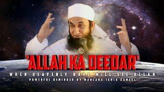 Powerful_Reminder Allah Ka Deedar  Maulana Tariq Jameel