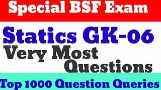 BSF RO RM Exam 20 November 2022 Statics GK Most Important Questions  bsf GK Most 25 Questions