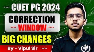 CUET PG 2024 CORRECTION WINDOW BIG CHANGES • CUET PG 2024 LATEST UPDATE  VIPUL SIR STUDY CAPITAL