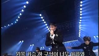 god 지오디 2집  Love and remember 사랑해 그리고 기억해 SBS Inkigayo 20000102