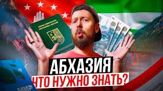 Абхазия - Что нужно знать перед поездкой?  Как доехать граница связь интернет и деньги