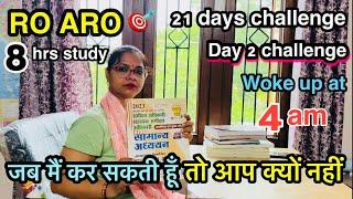 UPPSC RO ARO  I woke up at 4am⏰  house wife study management study plan restart own life  Day 2