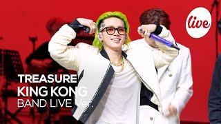 4K TREASURE트레저 “KING KONG” Band LIVE Concert 킹콩은 라이브를 찢어 it’s KPOP LIVE 잇츠라이브