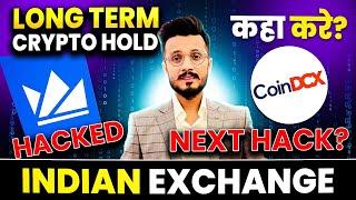 Best Crypto Investment Exchange in india  WazirX Hack के बाद Next Exchange ?  Best Crypto Wallet