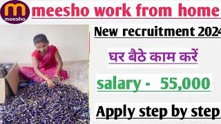 Meesho recruitment 2024। packing job। work from home job। part time home job।