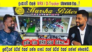 The One and Only WRX  D Tracker Showroom in Sri Lanka  ලංකාවම පිස්සු වට්ටපු WRX එක  Harsha Bike