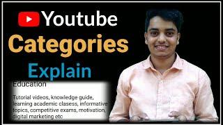 Youtube categories explain in hindi 2021