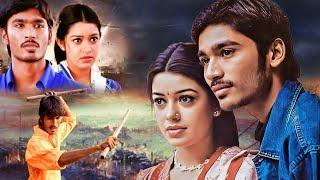 Love Thief  English Dubbed Movies Full Length  Romantic Action Movie  Dhanush  Chaya Singh