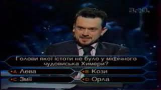 Лідер гурту Океан Ельзи Святослав Вакарчук у програмі Перший мільйон 1+1 2005