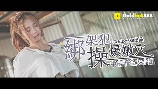 新加坡首支成人微电影！！ Feat 孟若羽