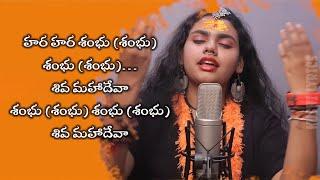 Hara Hara Shambhu Song Telugu Lyrics  Abhilipsa Panda  Jeetu Sharma  4k