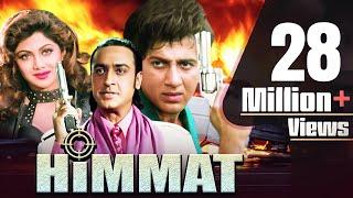 Himmat Full Movie  Bollywood Action Movie  Sunny Deol Hindi Action Movie  Shilpa Shetty HD Movie