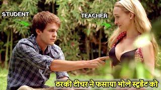 MY TEACHER IS MY CRUSH  HOLLYWOOD MOVIE EXPLAIN IN HINDI  Film Explained in HindiUrdu Summarized।