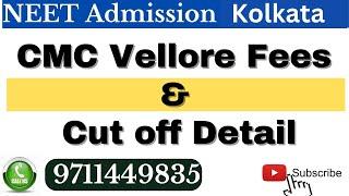 #CMC Vellore  Medical College MBBS UG  2023  #cutoff_#Fees_#Rank   Contact us  9711449835