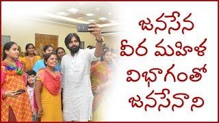 JanaSena Chief Pawan Kalyan Meeting With Veera Mahila  Full HD  JanaSena Porata Yatra