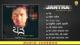 Jantra - Full Album Songs  Audio Jukebox  Zubeen Garg  Jonkey Borthakur Assamese Song