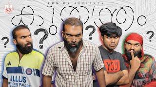 കുതന്ത്രം KUTHANTHRAM Fun Da Malayalam Comedy 