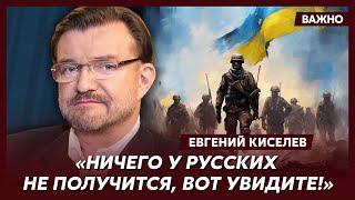 Киселев о том что заставило Путина очень нервничать