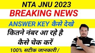 nta jnu answer key 2023  nta jnu answer key  nta jnu mts answer key 2023  junior assistant answer