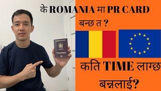 How To Get Residence Permits In Romania  Prasad Gurung vlogs  PR in Romania 