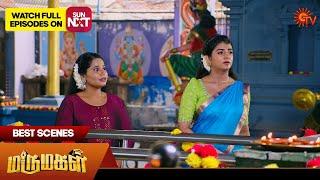 Marumagal - Best Scenes  03 July 2024  Tamil Serial  Sun TV
