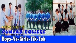 Punjab College Tik Tok Songs & Dialogues Compitation Video ​ Ghouri4