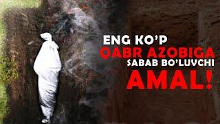 Eng kop Qabr Azobiga sabab boluvchi amal  Shukurulloh domla