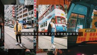 HONGKONG LOOKBOOK